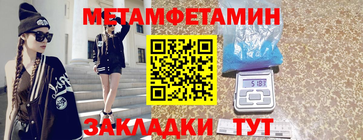 Амфетамин  Амфетамин Premium  Вход с VPN  Тайшет 