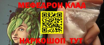 mdma Бугуруслан