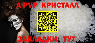 твердый Будённовск