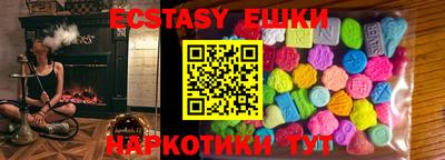 mdma Бугуруслан