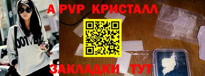 амф Бузулук
