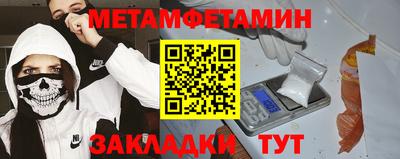 амф Бузулук