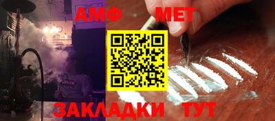 mdma Бугуруслан