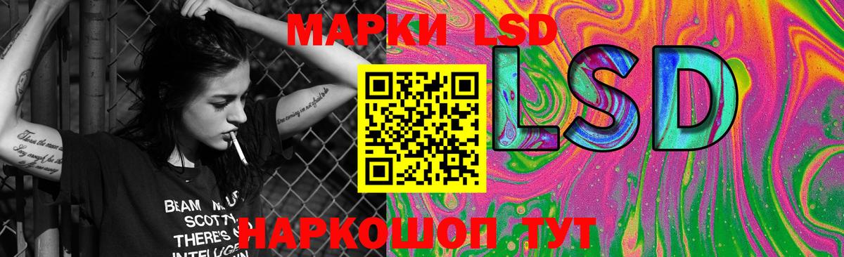Тайшет  LSD-25 экстази кислота  Вход с VPN  LSD-25 экстази кислота 