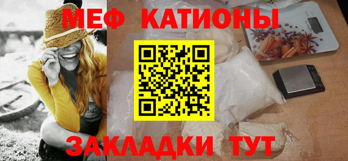 МЕФ мука Тайшет
